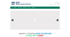 Desktop Screenshot of glpceo.org